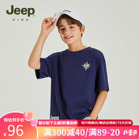 Jeep 吉普 童装儿童T恤男童2024夏季印花美式运动中童短袖女童 藏青色 140cm