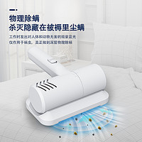 耐美迪 除螨仪紫外线无线家用床上去螨虫小型吸尘器床铺除吸尘螨神器