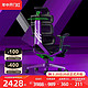  Ergomax 迩高迈思 Evolution2 PROMAX高迈思人体工学椅电脑椅　