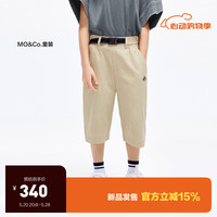 little MO&Co.little moco童装24夏男童纯棉休闲工装直筒七分裤KBD2PAT011 浅卡其色 110/50