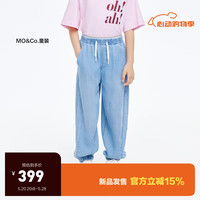 little MO&Co.little moco童装24夏装男女童束脚卫裤牛仔长裤KBD2JEN002 牛仔浅蓝色 110/53