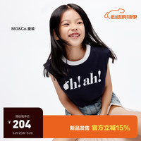 little MO&Co.吸湿速干衣 little moco童装24夏装男女童圆领无袖背心上衣 深宝蓝色 120/60