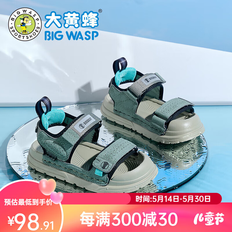 豆绿色