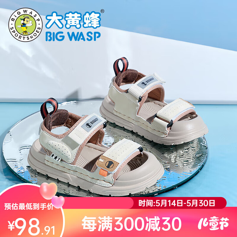 卡其色