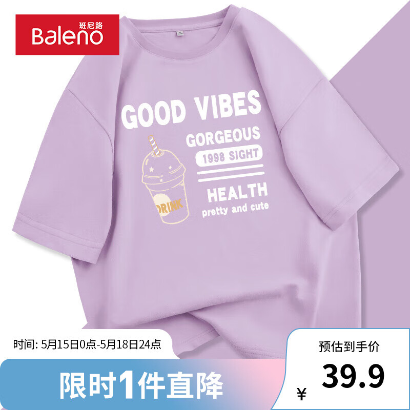 丁香紫-美味饮料