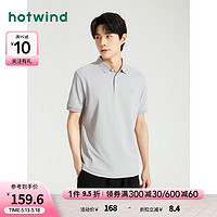 热风（Hotwind）短袖男2024年夏季男士基础通勤商务休闲舒适亲肤透气POLO衫 09灰色 S