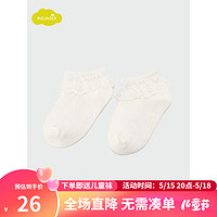 moimoln小云朵童装新生婴儿袜子女宝宝短袜夏季薄款女童公主袜子 米白色 16cm
