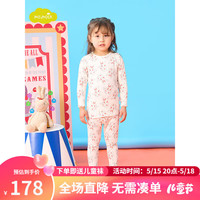 moimoln小云朵童装2024年夏季女童内衣套装女宝家居服两件套 红色 130cm