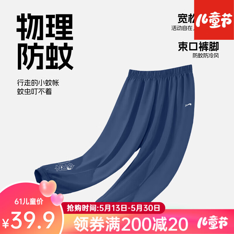藏蓝色