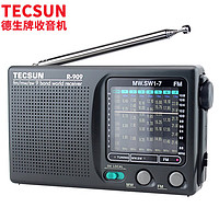 TECSUN 德生 R-909便携式全波段收音机老人专用简单款指针式袖珍FM广播家用小型音响半导体老年人生日礼物