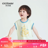 齐齐熊 cicibear男童背心夏款儿童无袖T恤宝宝打底衫2024薄款 甜白色 73cm