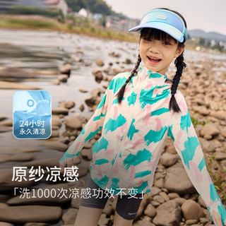 小虎宝儿【凉感&防晒】男童女童防晒衣2024夏儿童上衣薄款中大童外穿 绿粉色【凉感&防晒】 120
