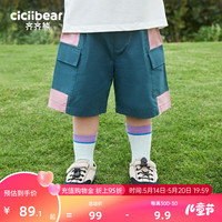 齐齐熊 cicibear男童短裤儿童工装裤宝宝裤子五分裤夏季2024女