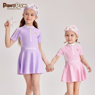 PawinPaw卡通小熊童装2024年夏季女童泳衣泳帽两件套连体速干 Purple紫色/75 130