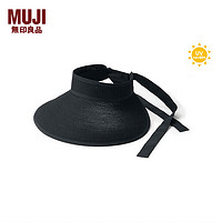 无印良品（MUJI）防紫外线 可水洗折叠 遮阳帽 帽子 大檐防晒帽 DBA47A4S 黑色 55-57cm