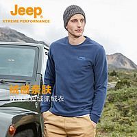 Jeep 吉普 抓绒衣男户外加厚摇粒绒外套男士保暖防寒加绒卫衣4291藏蓝L