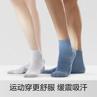 蕉内706P袜子男女士抗菌防臭毛圈运动短筒袜四季款 黑色+瓷白