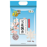 福临门 雪花飘香 黑龙江绥化大米 5kg