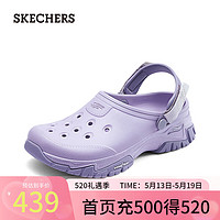 斯凯奇（Skechers）程潇同款夏季女士百搭休闲洞洞鞋透气外穿沙滩鞋111419 薰衣草色/LAV 36