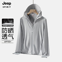 Jeep 吉普 防晒衣UPF50+男女款轻薄冰丝透气皮肤衣KY9109 男浅灰XL