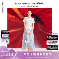 朗姿【宋三土联名】法式蕾丝气质蓝色半身裙2024夏季小众半裙 雾蓝色 2XL