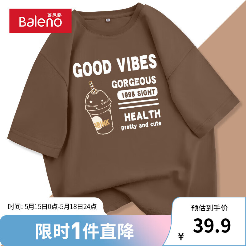 咖啡-美味饮料