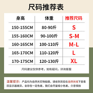 真维斯蓝色修身短袖正肩女t恤夏2024紧身短款上衣GX 浅粉-纯色 XL