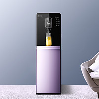 索菲诺 全自动智能 即热式饮水机 紫色 温热型