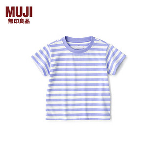 无印良品 MUJI 婴童 圆领条纹短袖T恤 童装打底衫儿童 CC23AA4S 紫色条纹 90 /52A