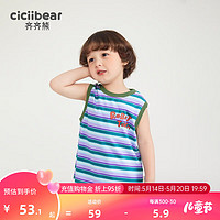 齐齐熊（ciciibear）男童背心儿童夏装2024男宝宝洋气无袖休闲洋气坎肩上衣 紫羽蓝 73cm
