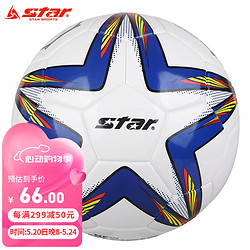 star 世达 4号儿童青少年训练软皮足球 热贴合训练用球4号球 SB6444C-07
