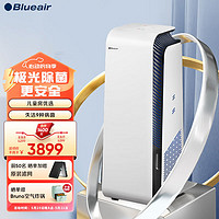 Blueair 布鲁雅尔 空气净化器 除甲醛除菌除敏母婴优选 净化多种污染直接分解甲醛 极光智能菌盾8460i