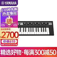 YAMAHA 雅马哈 迷你键盘便携合成器37键儿童成人专业演奏电子琴 reface CP