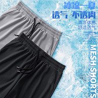 JEANSWEST 真维斯 JSWJEANS冰丝网眼五分裤男士夏季运动新款黑色透气速干短裤