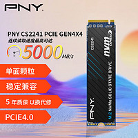 PNY 必恩威 CS2241系列 4TB SSD固态硬盘 NVMe M.2接口 PCIe 4.0 x 4
