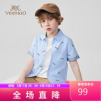 YeeHoO 英氏 男童衬衫儿童短袖衬衣中大童装夏季条纹学院风开衫上衣 蓝色 130