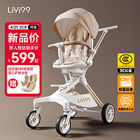 LiYi99 礼意久久 遛娃神器婴儿车0-3岁用一键折叠可坐可躺可转向轻便溜娃神车推车