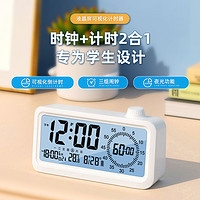 POWER 霸王 可视化计时器定时器学习自律儿童厨房时间管理器倒计时提醒器