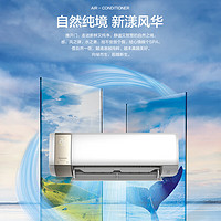 Panasonic 松下 大1匹变频冷暖新风空调挂机家用卧室壁挂式新一级能效J9AKR10
