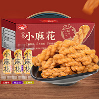 88VIP：AIMDUO 爱慕哆 小麻花多口味500g