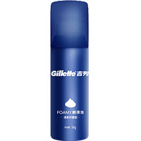 88VIP：Gillette 吉列 男士FOAMY剃须泡 50g