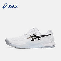 ASICS 亚瑟士 新款网球鞋Gel-Resolution R9耐磨专业运动鞋男款1041A330