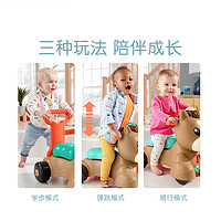Fisher-Price 新品智玩三合一跳跳马学步车婴儿手推车玩具弹跳音乐