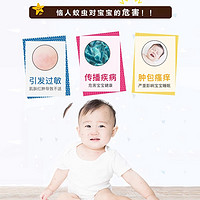 88VIP：日本未来VAPE驱蚊水喷雾婴儿童家用无毒孕婴可用宝宝夏季户外防护