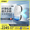 FMART 福玛特 T10智能喷水电动擦窗机器人擦玻璃神器全自动家用遥控窗宝