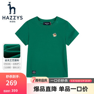 HAZZYS 哈吉斯 童装男女童T恤夏新品弹力舒适时尚短袖圆领衫 松叶绿 130