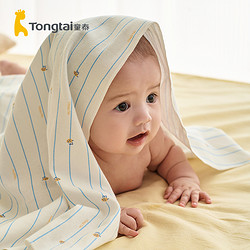 Tongtai 童泰 包邮童泰四季包单婴儿新生宝宝纯棉襁褓裹巾包巾抱被浴巾2条装