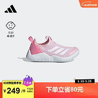 adidas 阿迪达斯 「海马鞋」RAPIDAZEN 2.0一脚蹬休闲运动鞋女小童阿迪达斯 淡粉色/深粉色/白色 28.5码