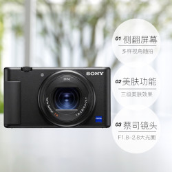 当前位置:>首页>电脑数码>摄影摄像>相机>sony/索尼相机>文章详情>250