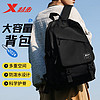 XTEP 特步 双肩包男士大容量背包旅行包初中高中大学生书包女电脑包运动男包